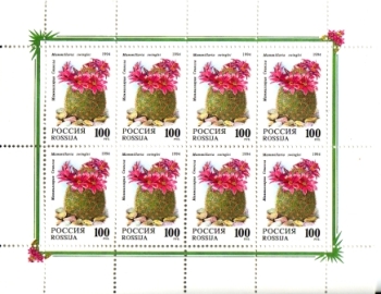 RUS 0364 / 0365 KLBG ** - 1994